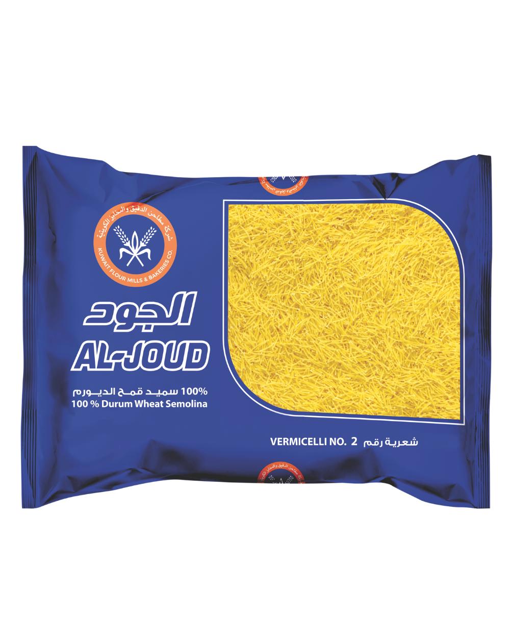 شعيرية (رقم 2)